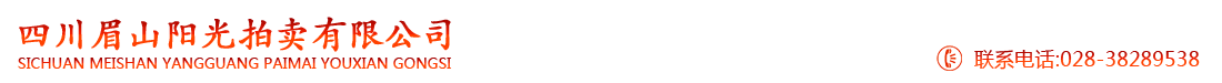 瀘州市今典印章制作有限公司